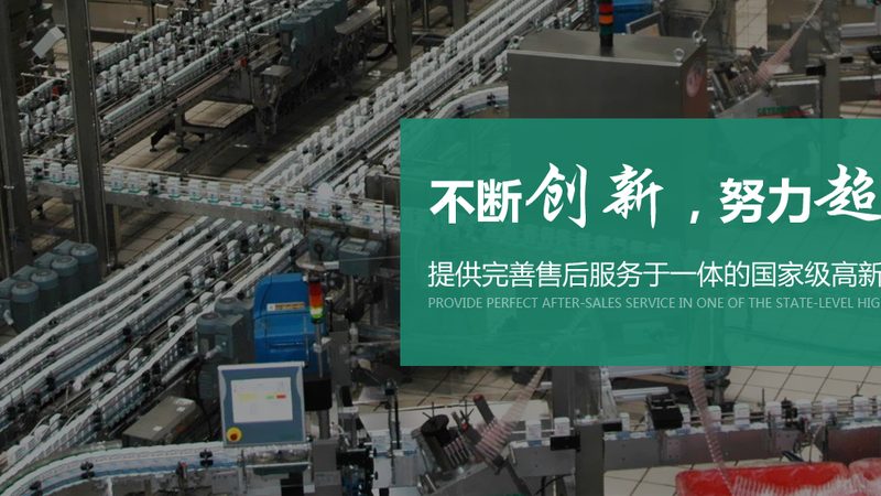 冻干机与喷雾干燥机：两种干燥技术的核心差异解析